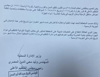 WhatsApp Image 2025-09-02 at 1.06.26 PM