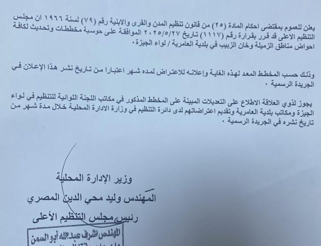 WhatsApp Image 2025-09-02 at 1.06.26 PM