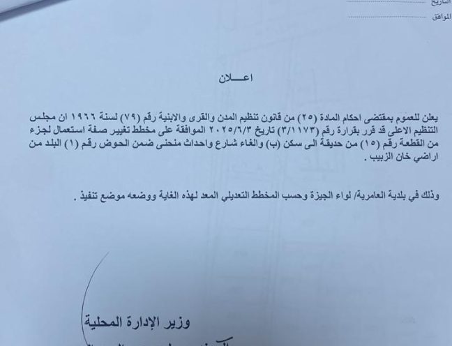 WhatsApp Image 2025-09-02 at 12.37.25 PM