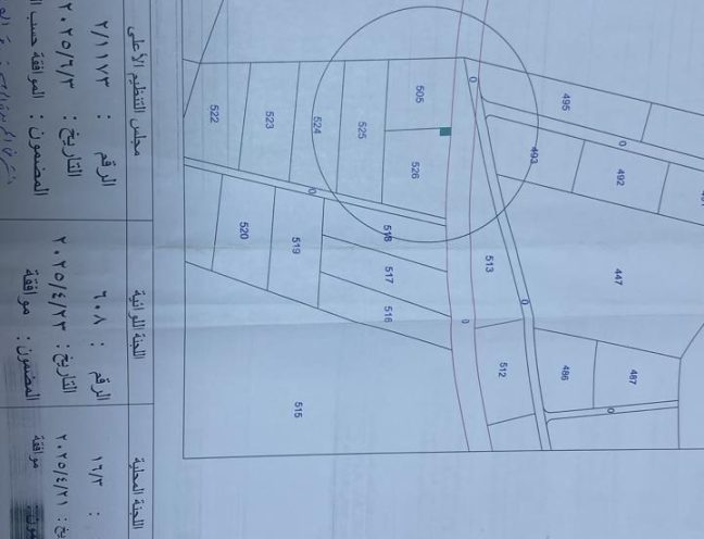 WhatsApp Image 2025-09-02 at 12.43.43 PM