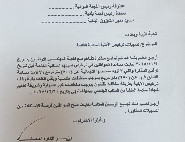 WhatsApp Image 2025-11-25 at 11.23.51 AM