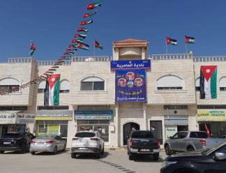 amriyeh (4) amriyeh (4)